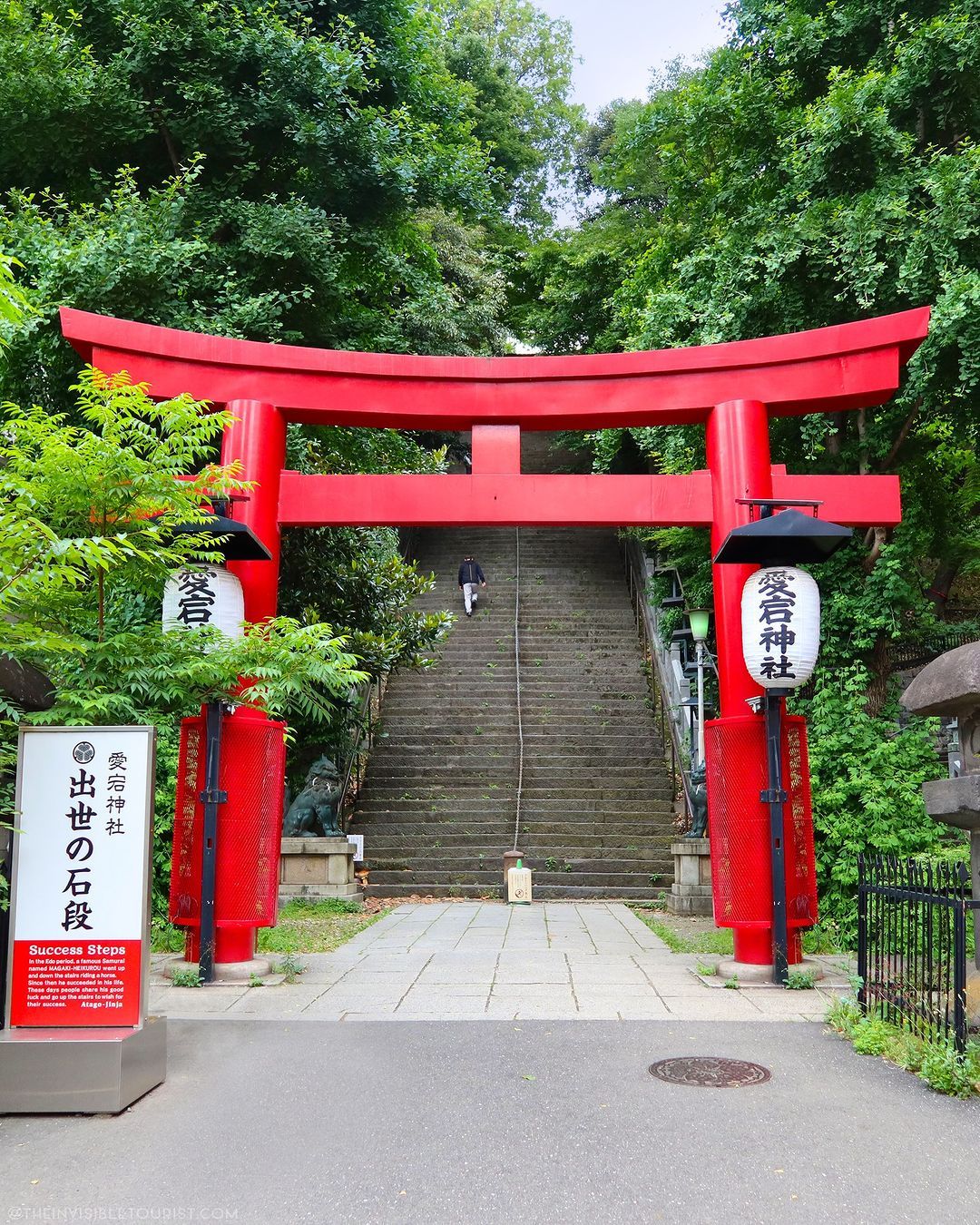 Atago Jinja Shrine in Toranomon Hills, Tokyo (Photo: Instagram / @theinvisibletourist)