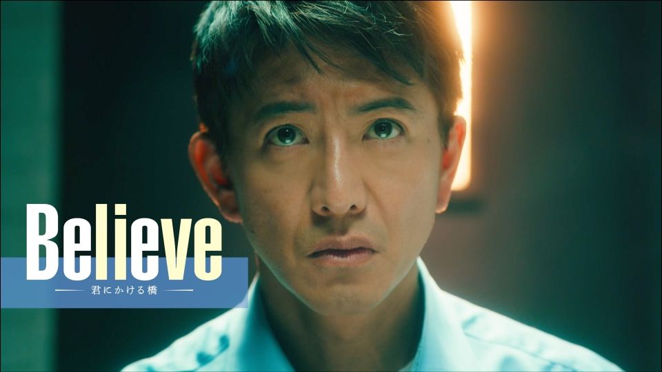 由專業建築師變下階下囚,到底發生了什麼事?(Photo: 《Believe》劇照)