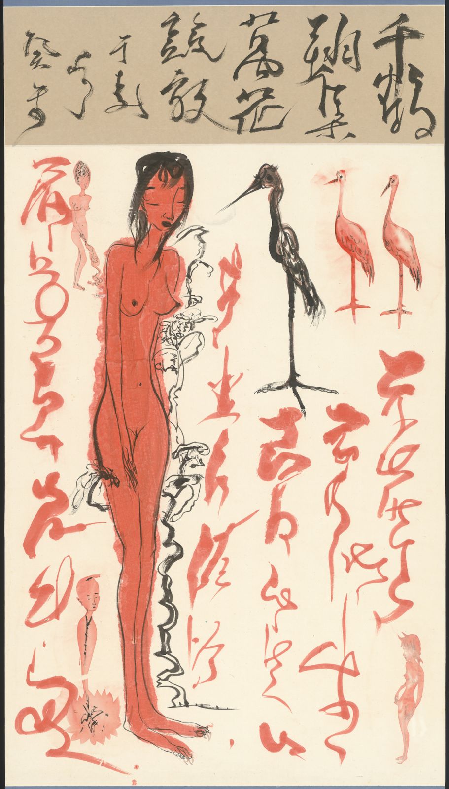 于彭 / 萬花綻放(局部)/ 2003 / 彩墨、紙本 / 121×68.6cm(Photo:courtesy of the artist and 尊彩藝術中心 )