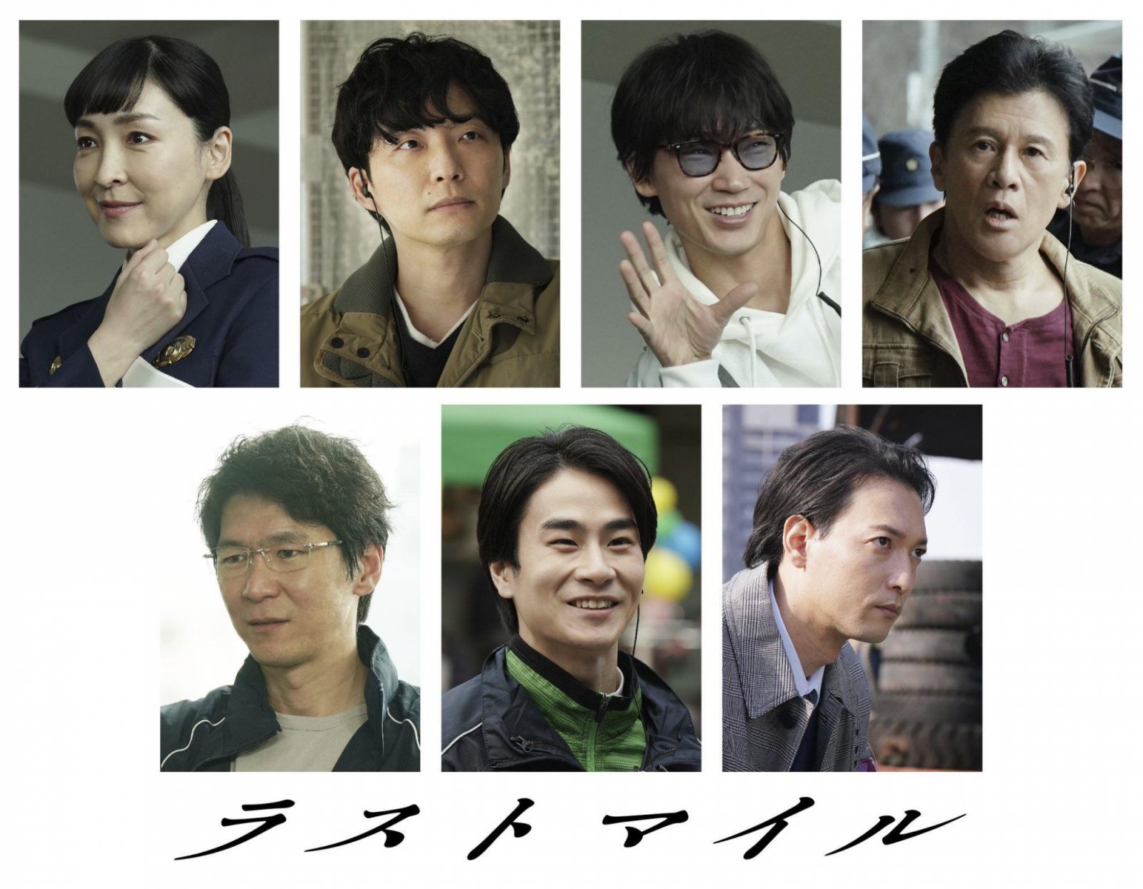 《MIU404》主要演員陣容包含星野源、綾野剛、麻生久美子、橋本潤、前田旺志郎、今井勇太、永岡卓也都會在電影亮相。(Photo: X @last_mile_movie)