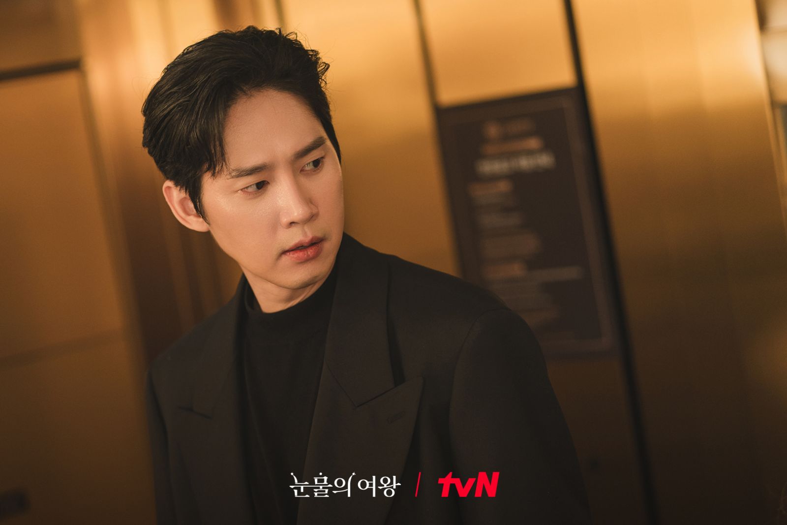 （Photo:tvN《淚之女王》劇照）
