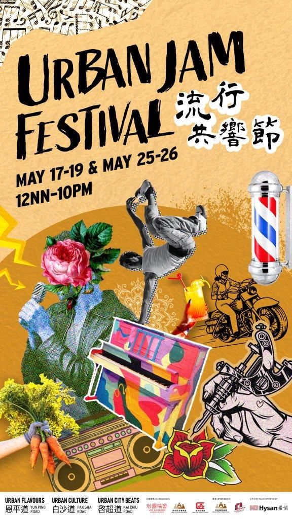 Urban Jam Festival is another event you don’t want to miss in Ma (Photo: courtesy of Lee Gardens association)