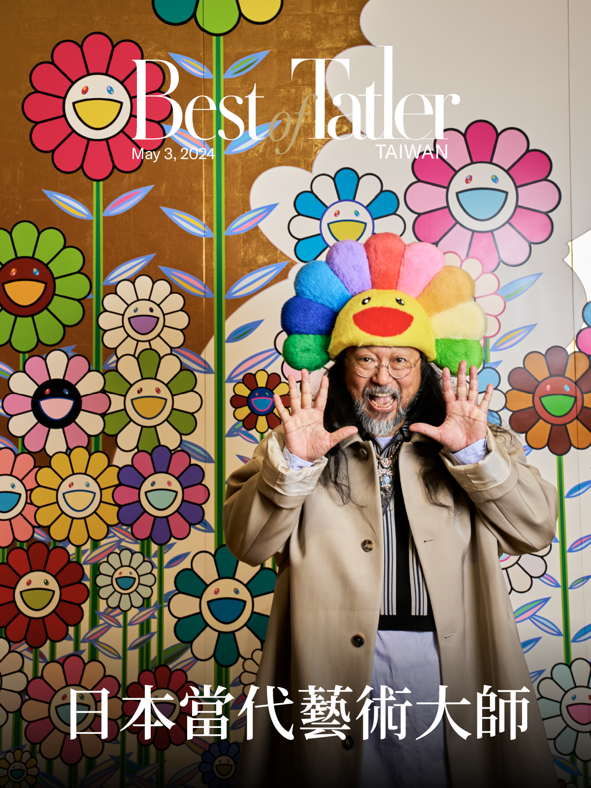 Best of Tatler Taiwan：村上隆暢談吸金力、創新精神和睽違多年的京都
