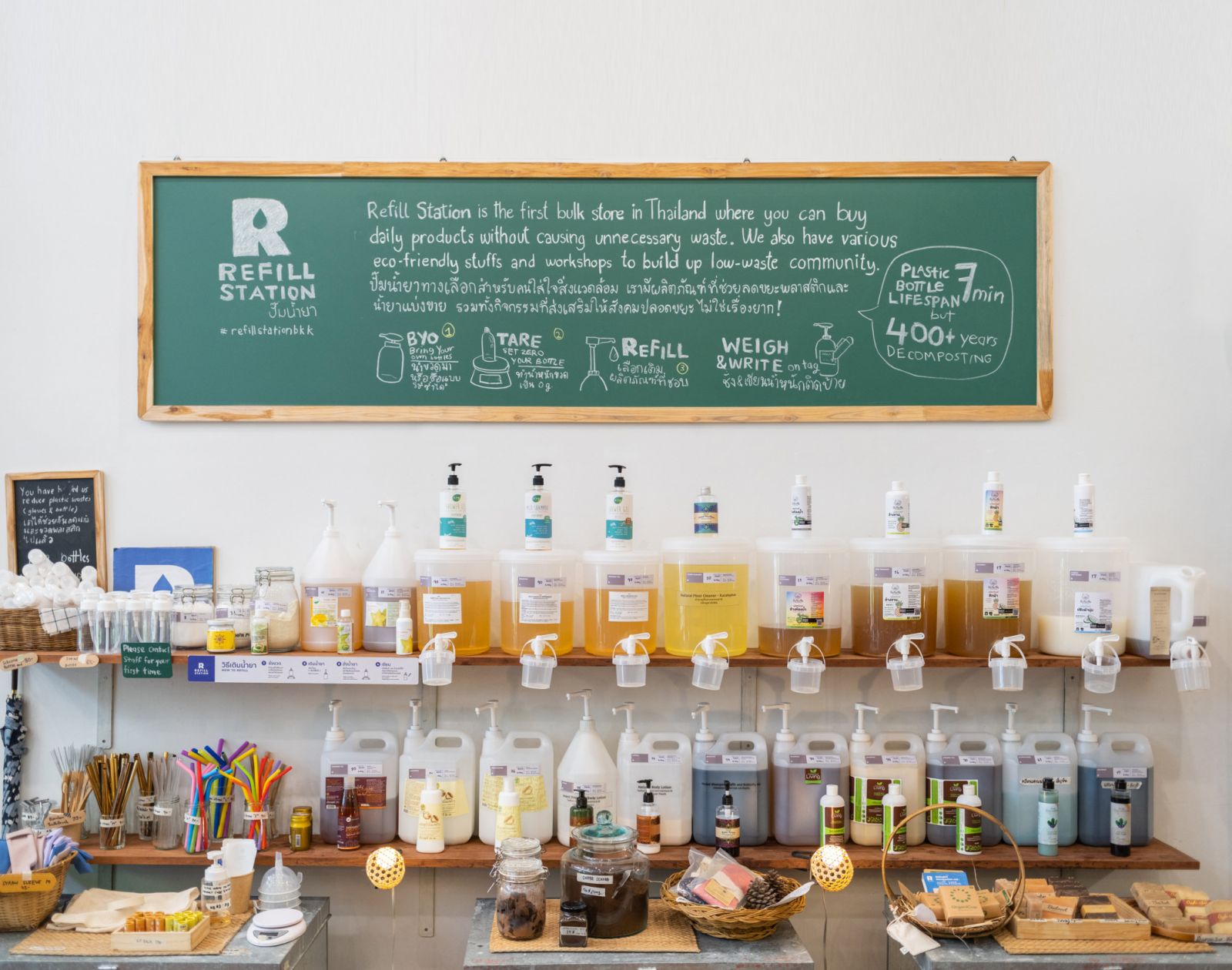 Better Moon Guesthouse & cafe X Refill Station