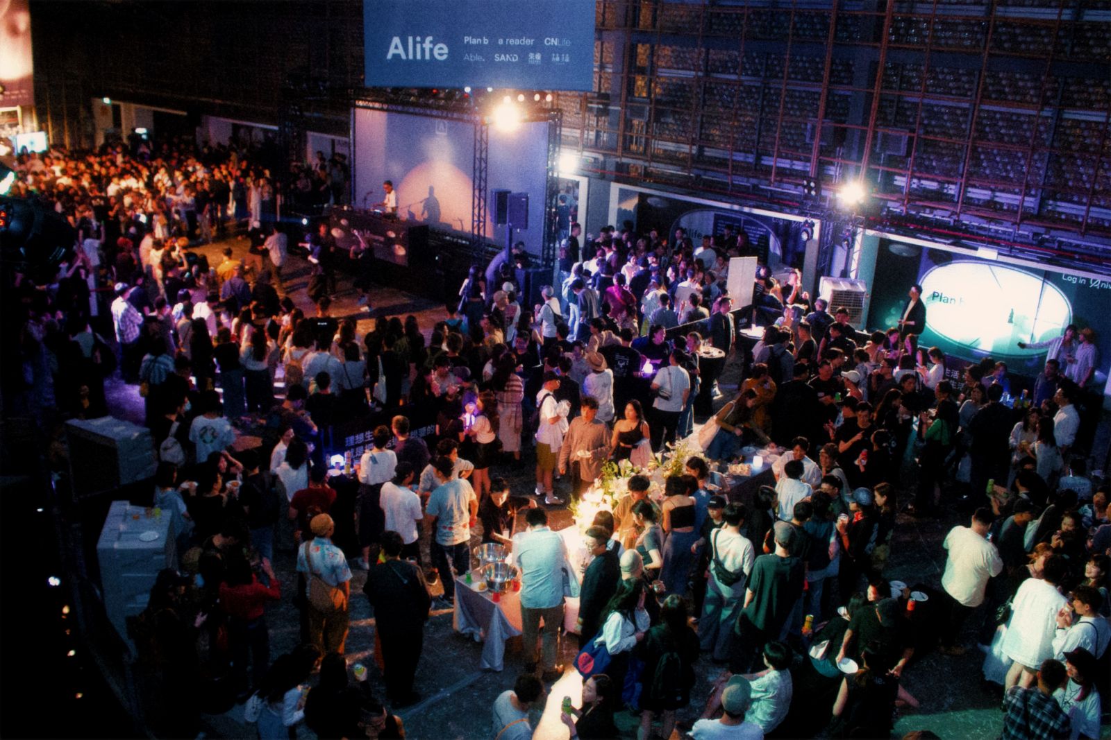（Photo: Alife）
