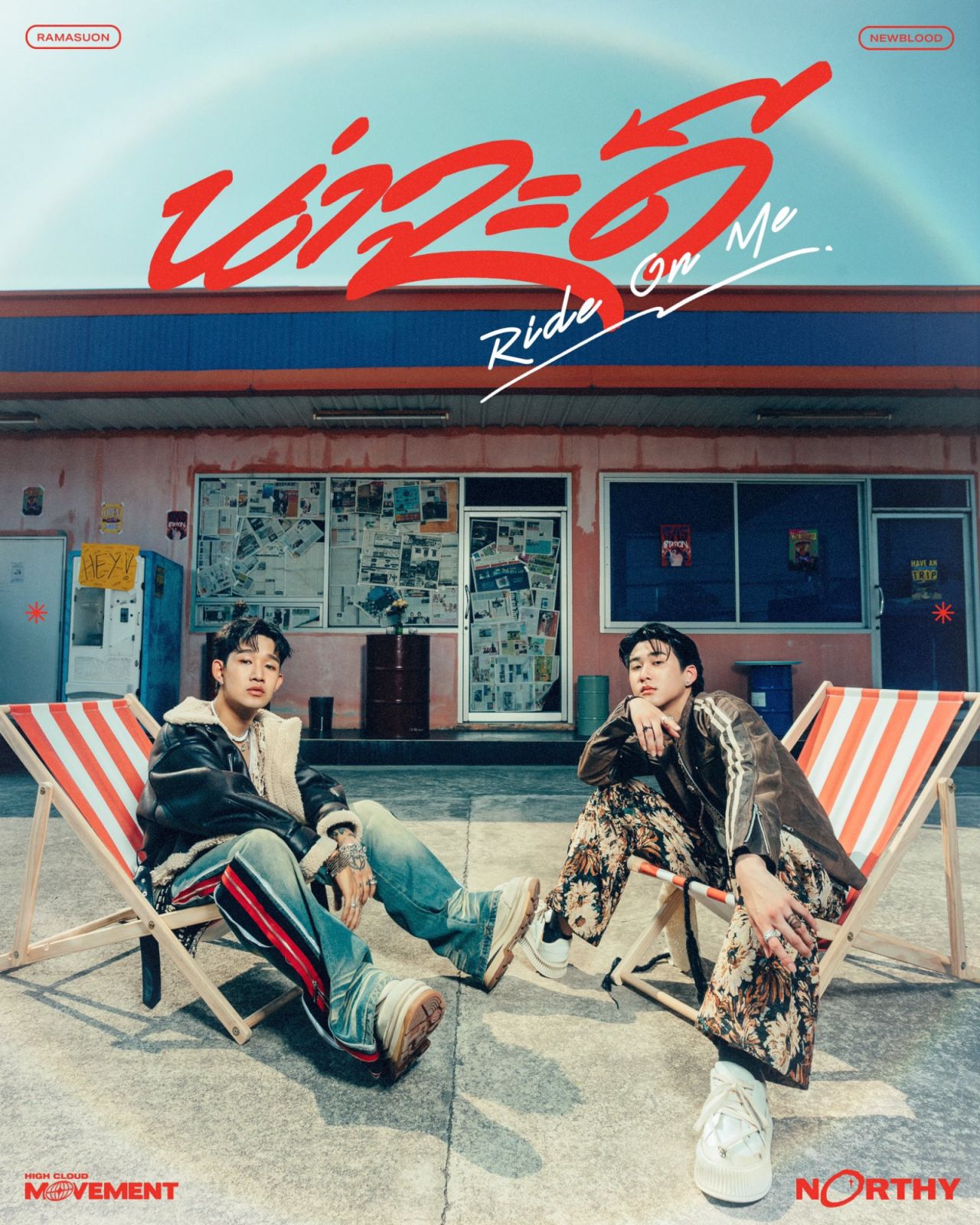 Ride on me, a new single from T-pop duo 'NORTHY'