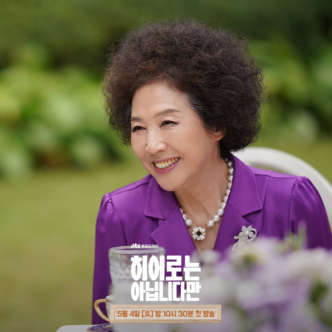 高斗心飾演福滿鑫,是福歸拄的母親。(Photo: IG@jtbcdrama)