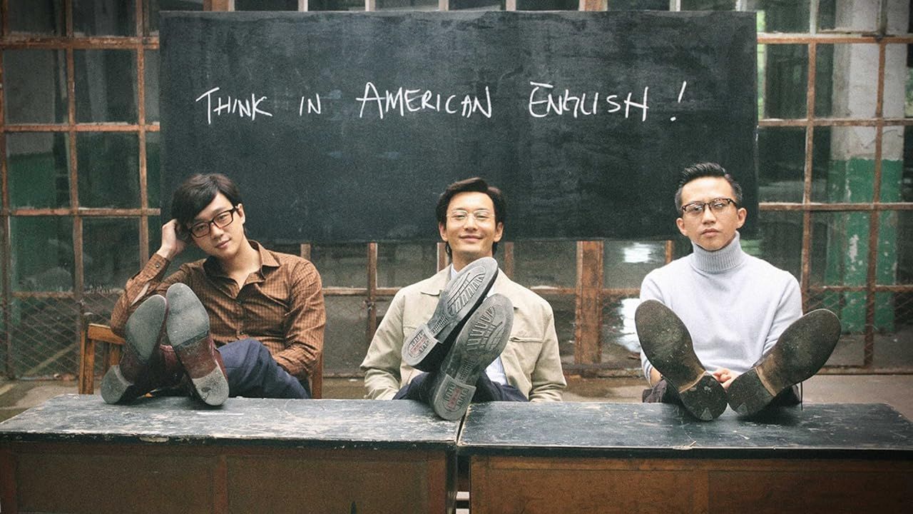 《中國合伙人》劇照 (Photo: IMDB)