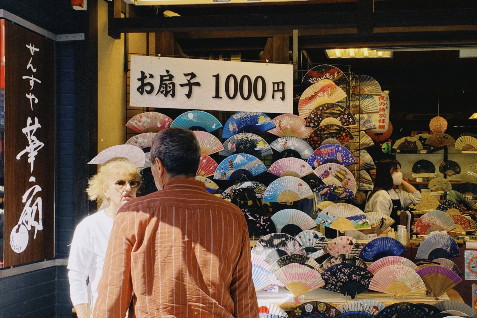 Tourists enjoy souvenir shopping in Kyoto, Japan