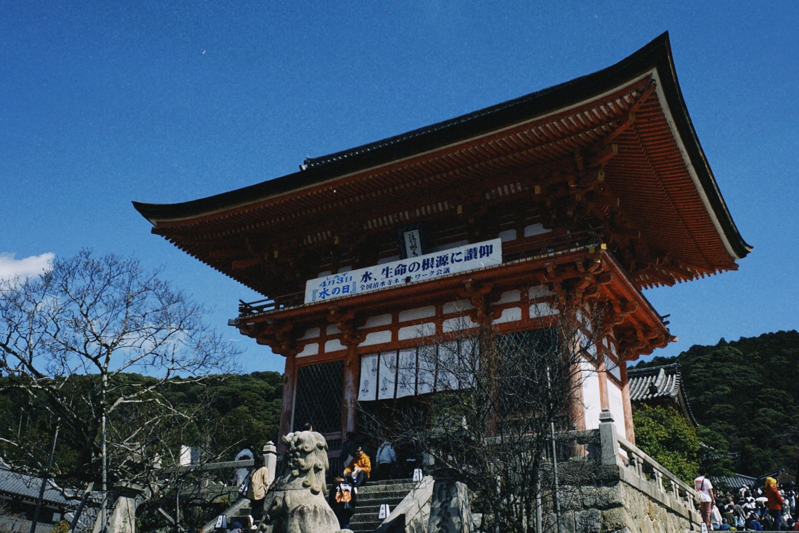 The Kiyomizu-dera temple was founded in 780