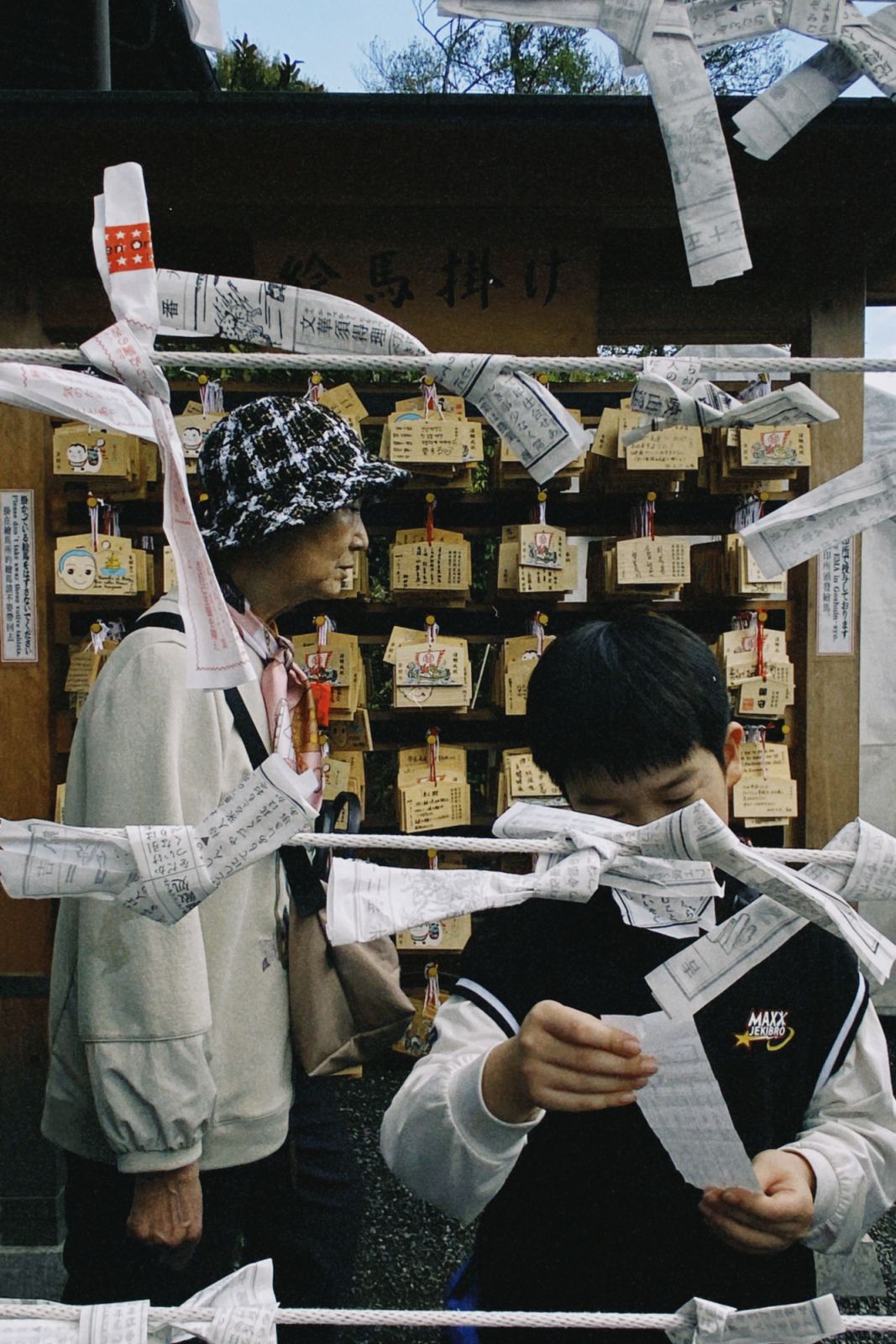Fortune tellers and spiritual advisors are popular in Japan. Locals and tourists can get their fortune through slips of paper