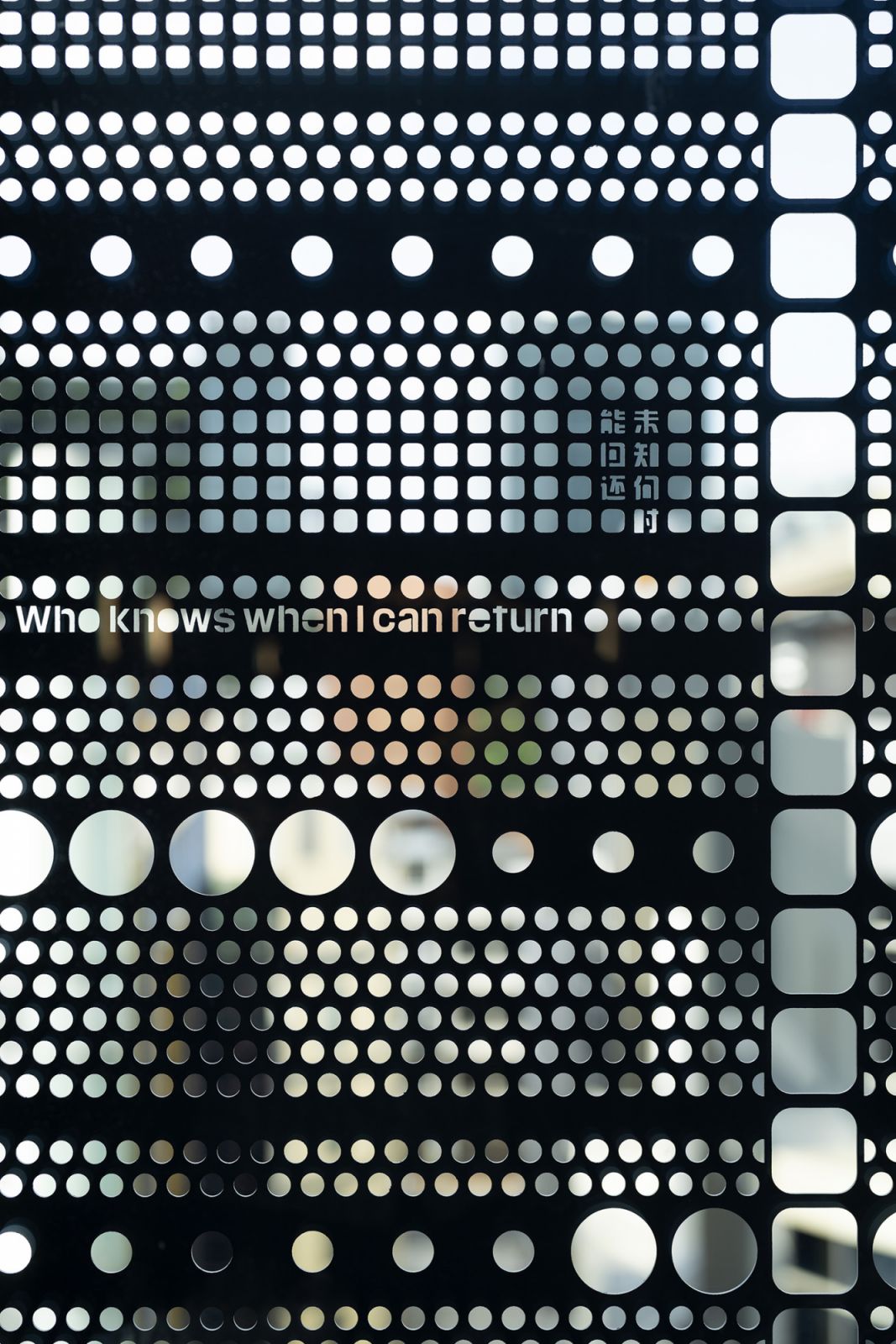 21 Carpenter's new volume's perforated aluminium skin features excerpts taken from letters in old remittance documents
