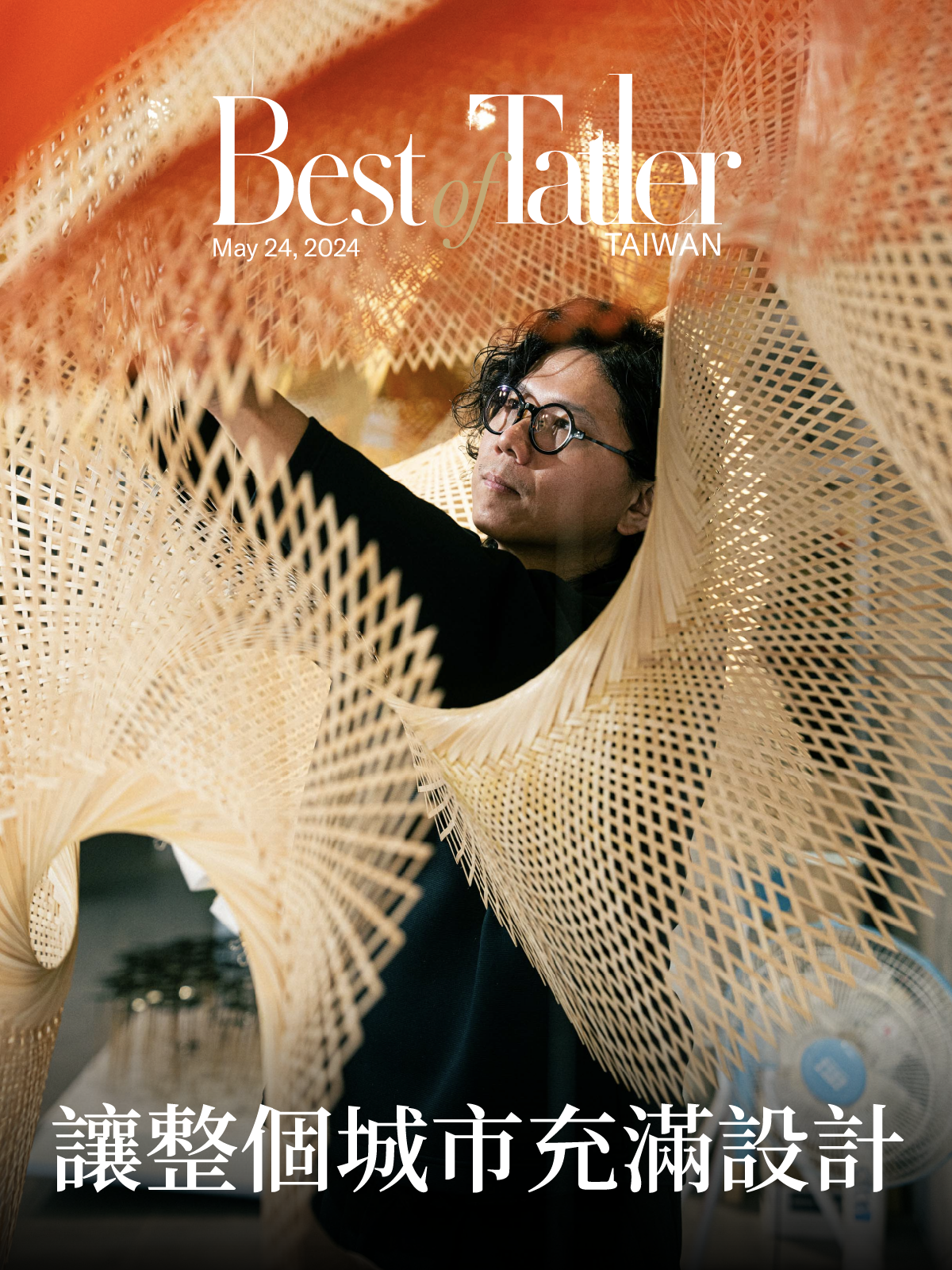 雖然從2019年才開始接觸大型竹藝創作,但是林靖格已經創作出許多令人讚嘆驚豔的地景藝術作品。(Photo: Renan Chung)