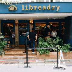 東區的人氣烘焙店 Libreadry 巢屋（Photo：苗林⾏）