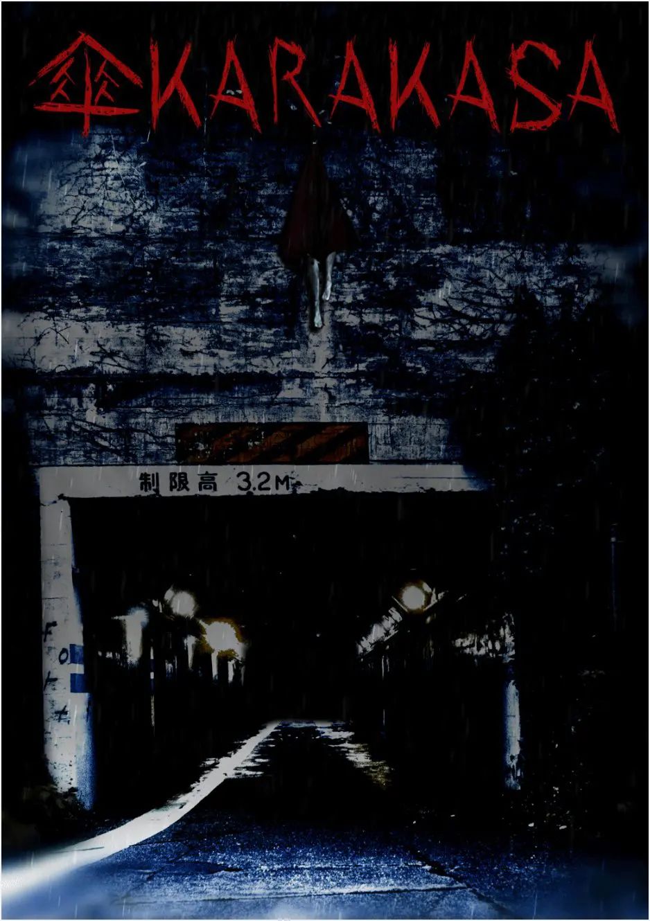 Karakasa (2023) is a story about an umbrella you must never open