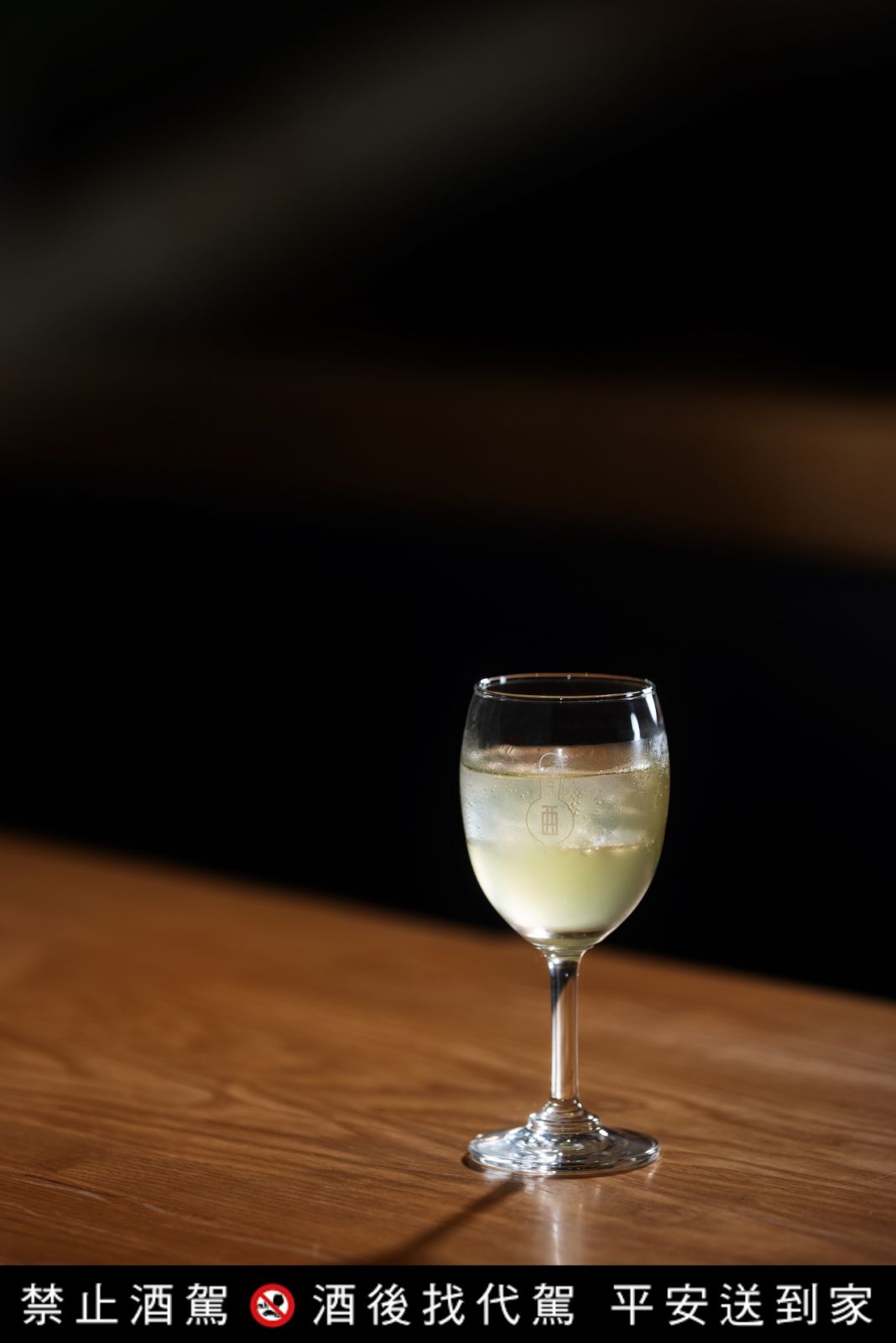 Summer Fizz(Photo:The Antipodean)