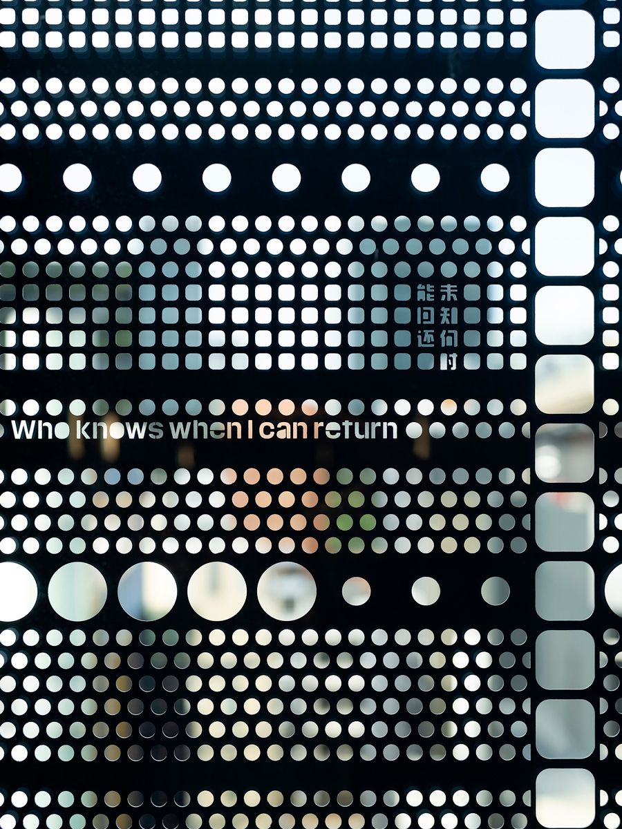 21 Carpenter's new volume's perforated aluminium skin features excerpts taken from letters in old remittance documents (Photo: Darren Soh)