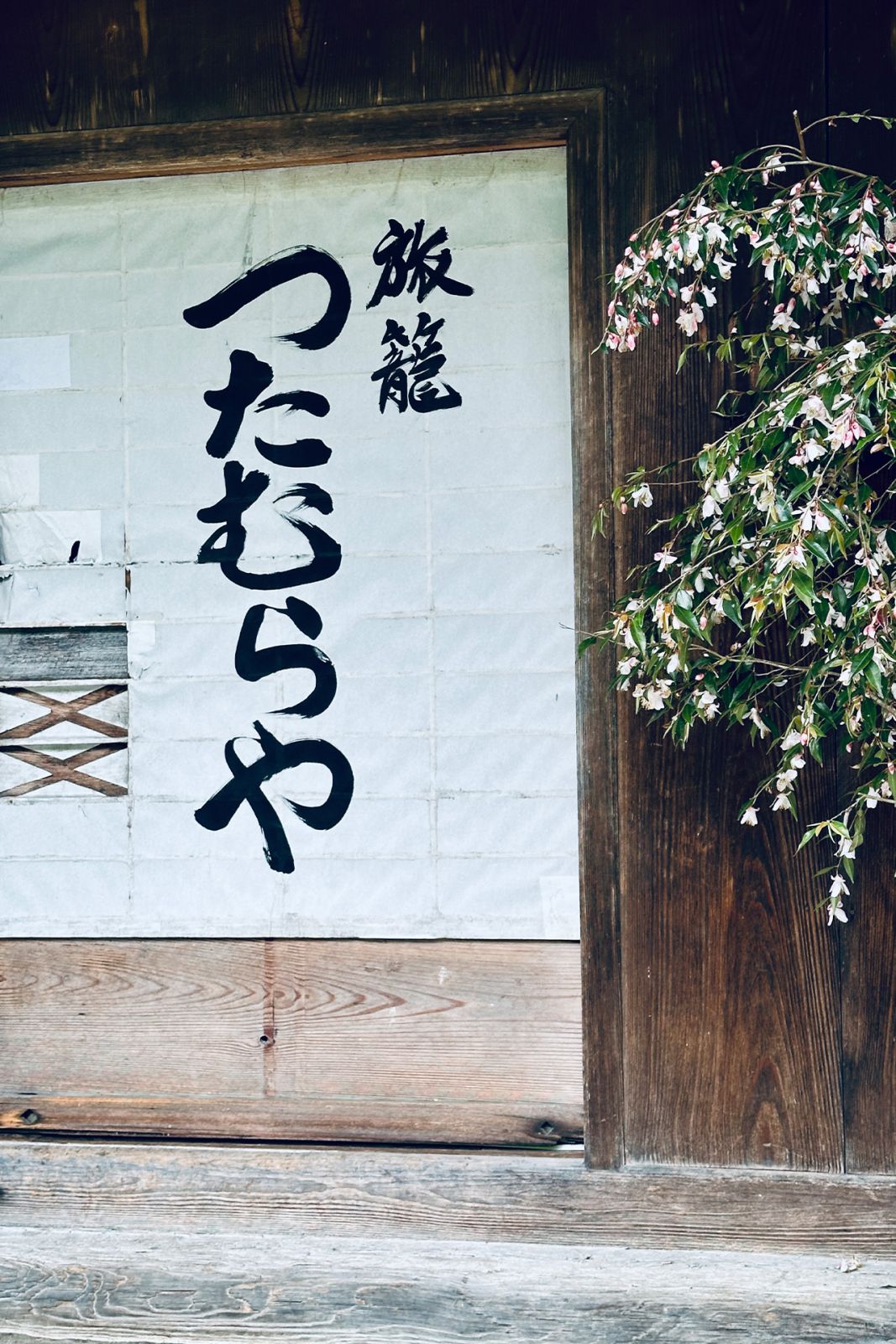 Ryokan Tsutamuraya near Tsumago