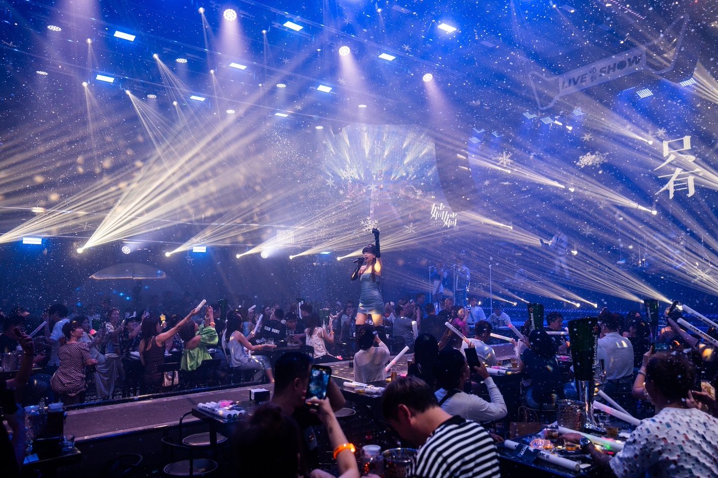 Havefun events space
