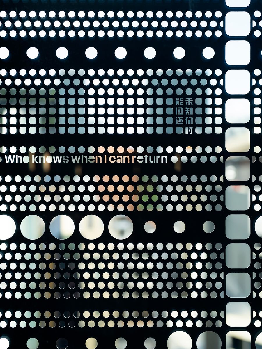 21 Carpenter’s new volume’s perforated aluminium skin features excerpts taken from letters in old remittance documents (Photo: Darren Soh)
