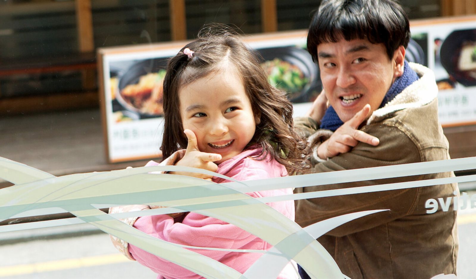 A scene from Miracle in Cell No. 7