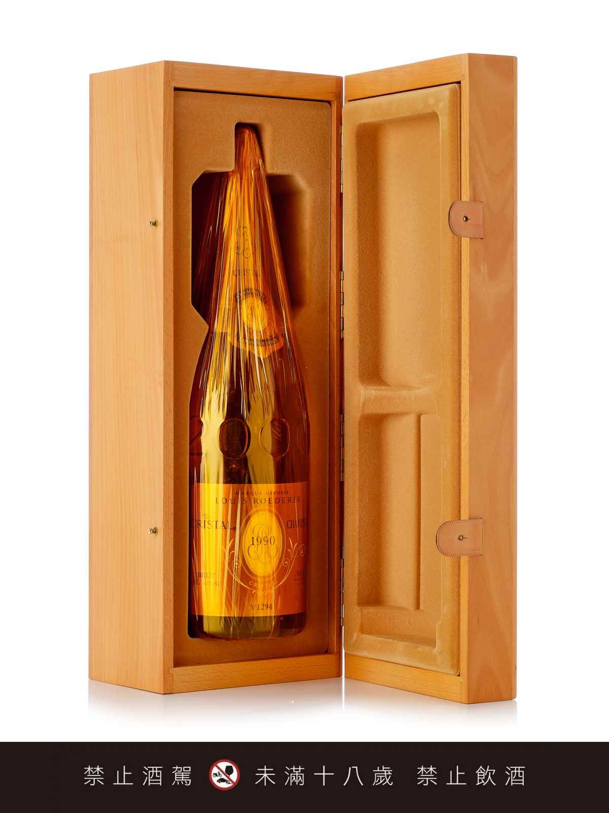 1996 Krug Clos du Mesnil - 1 magnum; Estimate €5,000-6,500 (US$5,500-8,000)