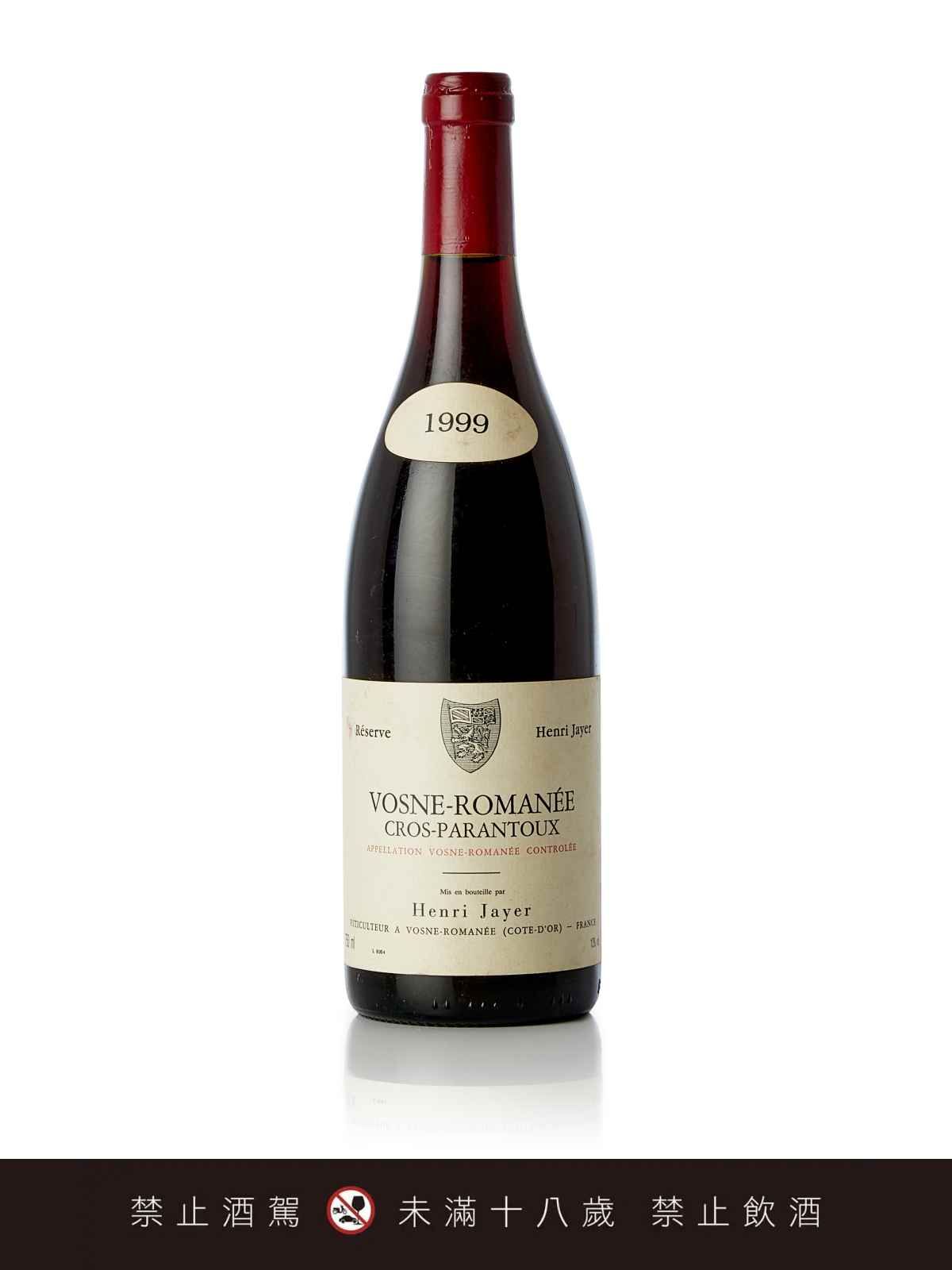 1999 Vosne-Romanee Cros Parantoux 1er Cru, Domaine Henri Jayer, 2 bottles; Estimate €35,000-50,000 ($40,000-52,000)