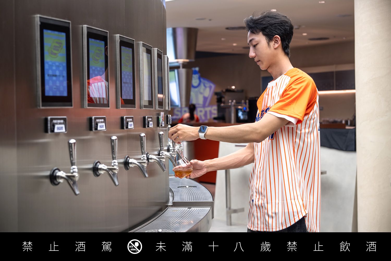 SPORTS NATION取酒畫面。(Photo:SPORTS NATION)