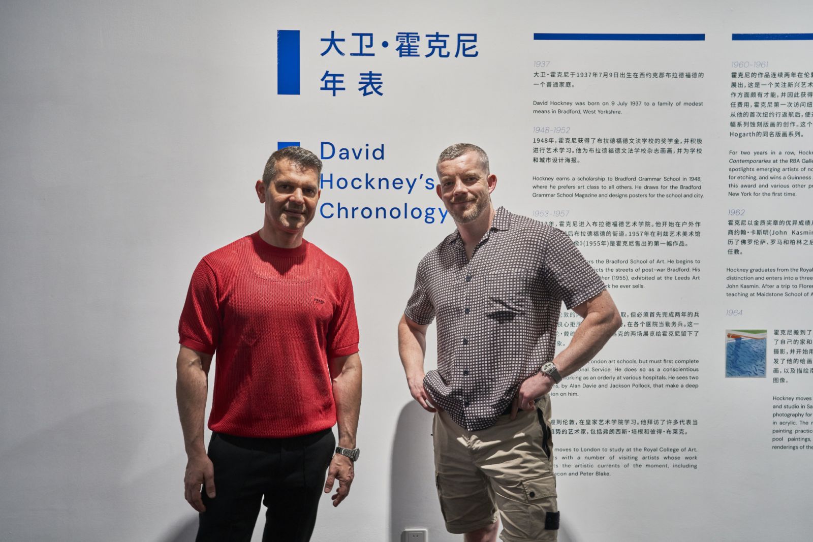 (L-R)《David Hockney: Paper Trails （紙間漫行）》策展人Shai Baitel、Russell Tovey (Photo: MAM Shanghai)