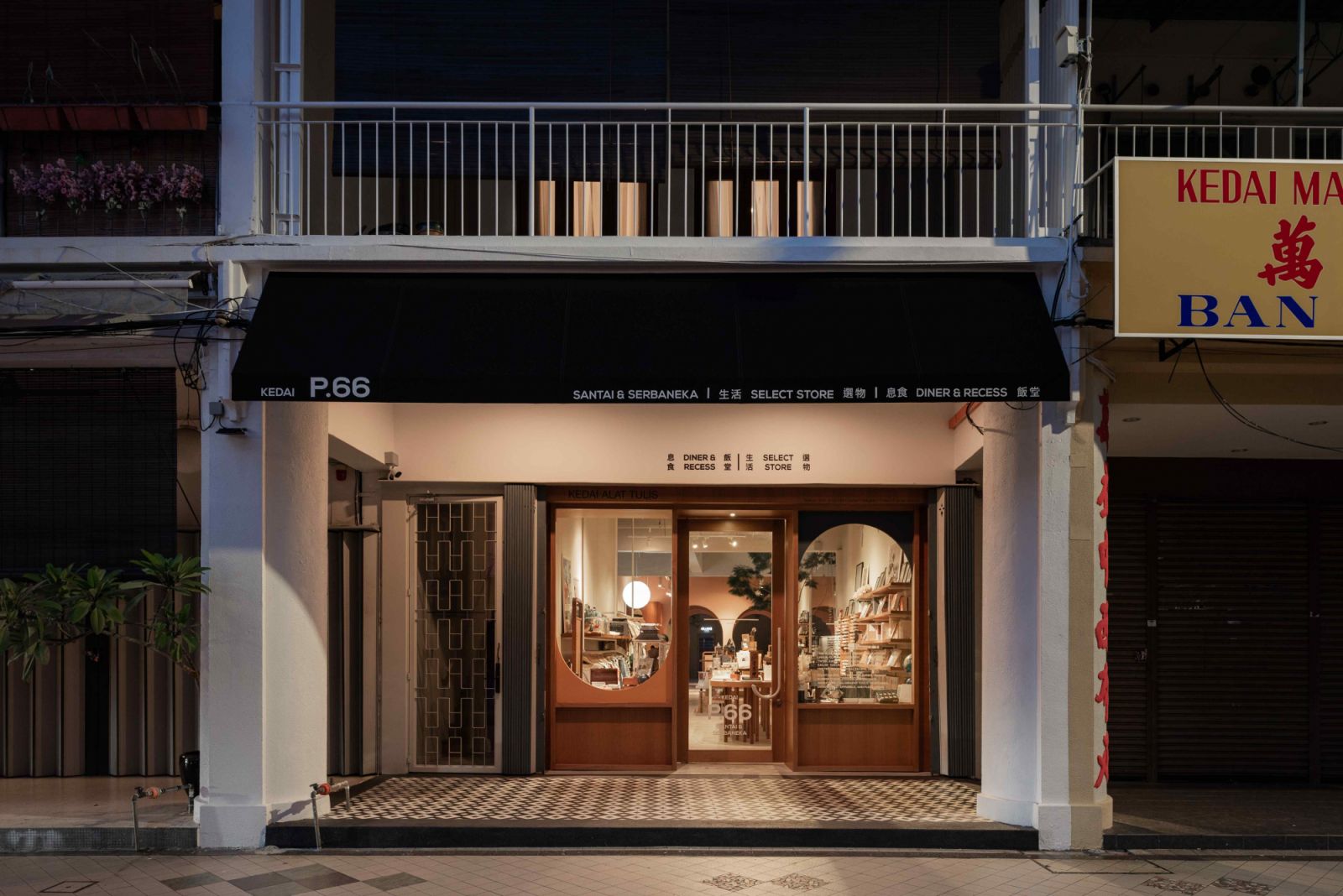 P.66 is located along the bustling Campbell Street in George Town (Photo: TWJPTO / Courtesy of Slow Life)