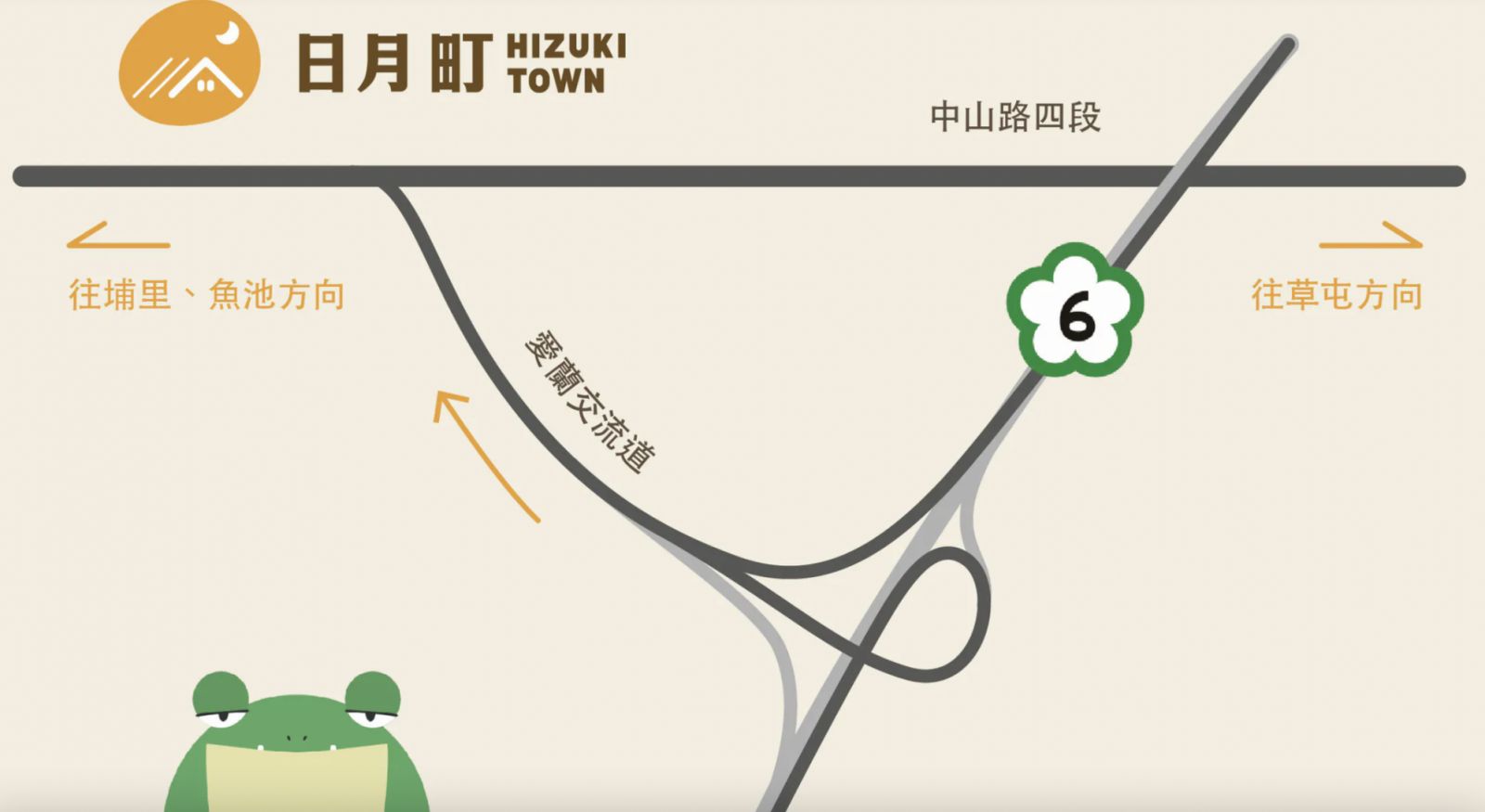 (Photo: 日月町)