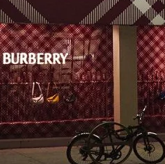 Burberry 公司股價下跌 57 %、驚爆將裁員 400 人?(Photo: Getty Images)