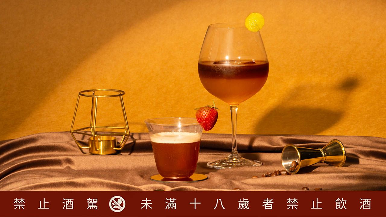 10. 伯朗咖啡館南京概念店推出市面少見的調酒咖啡。(Photo:伯朗咖啡)
