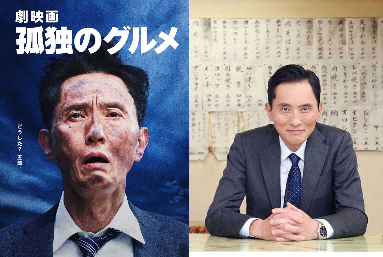 Tatler 為你介紹關於《孤獨的美食家》你要知道的事!