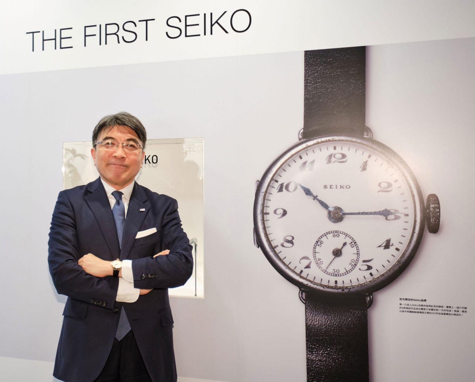 Seiko精工現任社長內藤昭男親自飛抵台灣參與活動開幕剪綵。(Photo: Seiko)