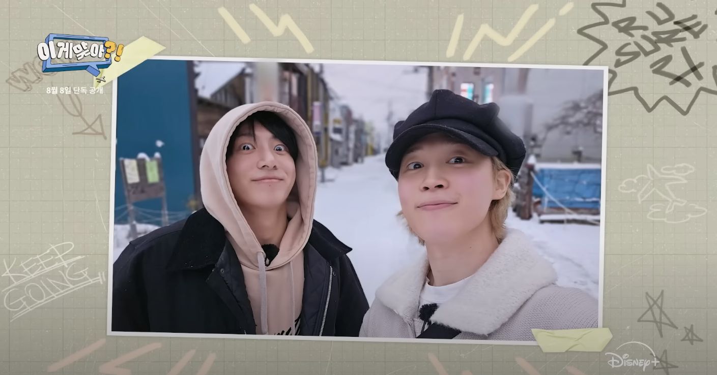 YouTube screenshot from BTS Jungkook and Jimin travel show’s trailer ‘Are You Sure??”