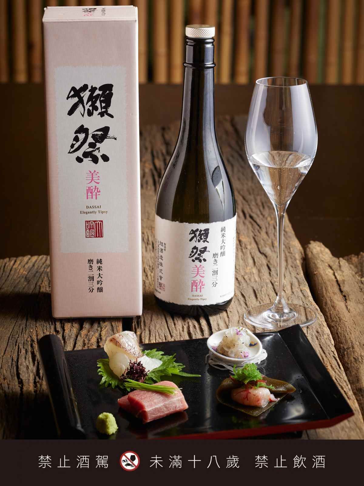 #Dining 飛花落院X獺祭清酒祭登場