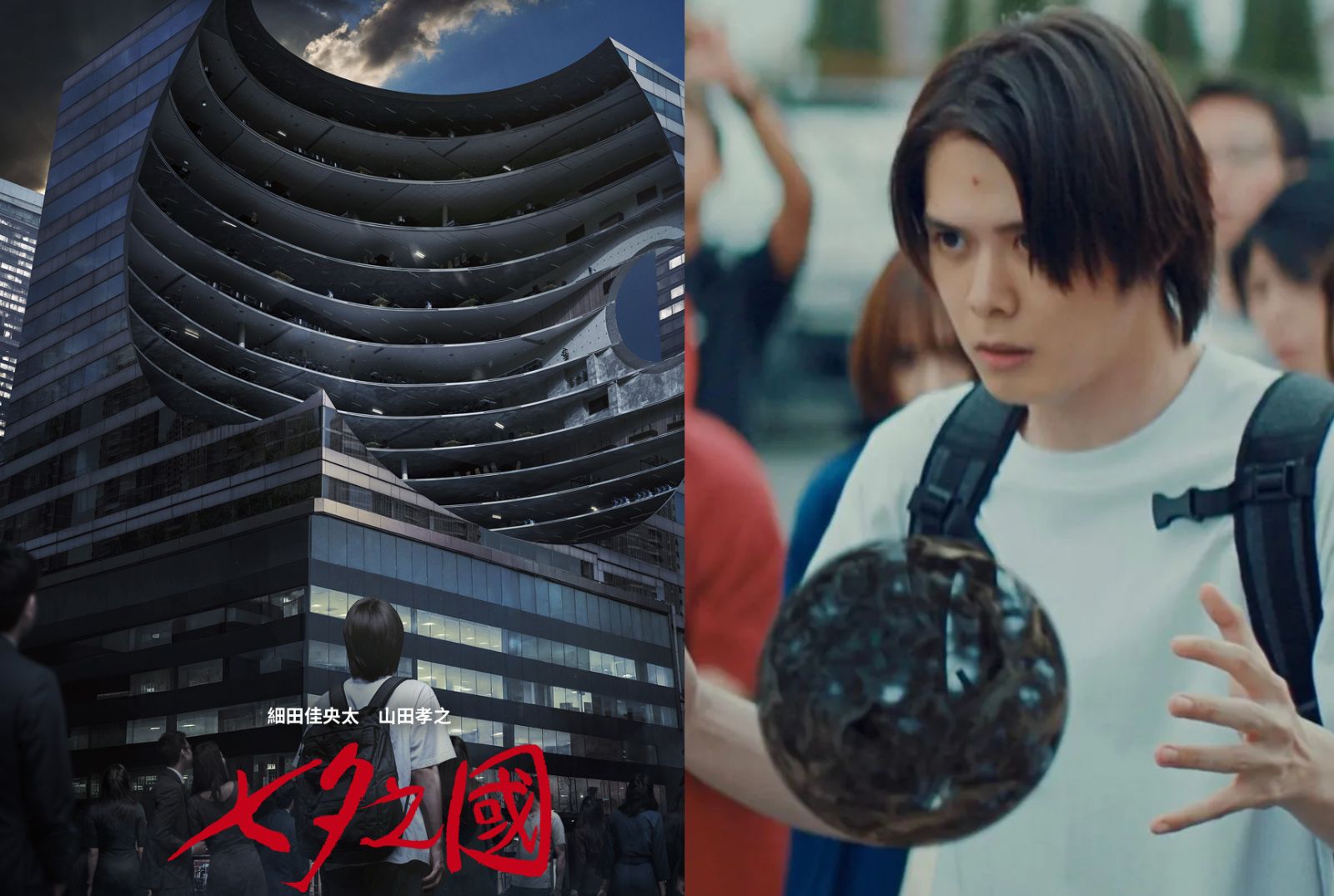 Tatler 帶你看最新日劇《七夕之國》的看點。