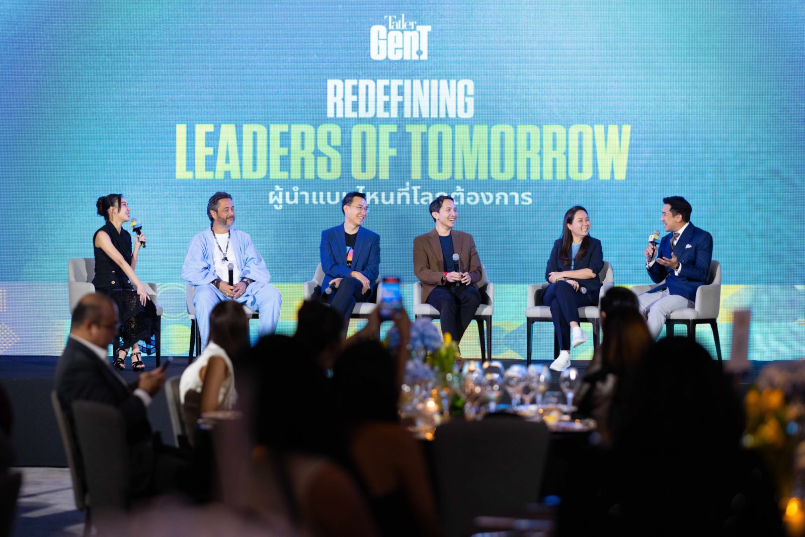 เวทีเสวนาภายใต้หัวข้อ ‘Redefining Leaders of Tomorrow ผู้นำแบบไหน…ที่โลกต้องการ’ โดย Cyril Kongo, วสุพล ธารกกาญจน์, ดร.สันติธาร เสถียรไทย และมณีรัตน์ อนุโลมสมบัติ