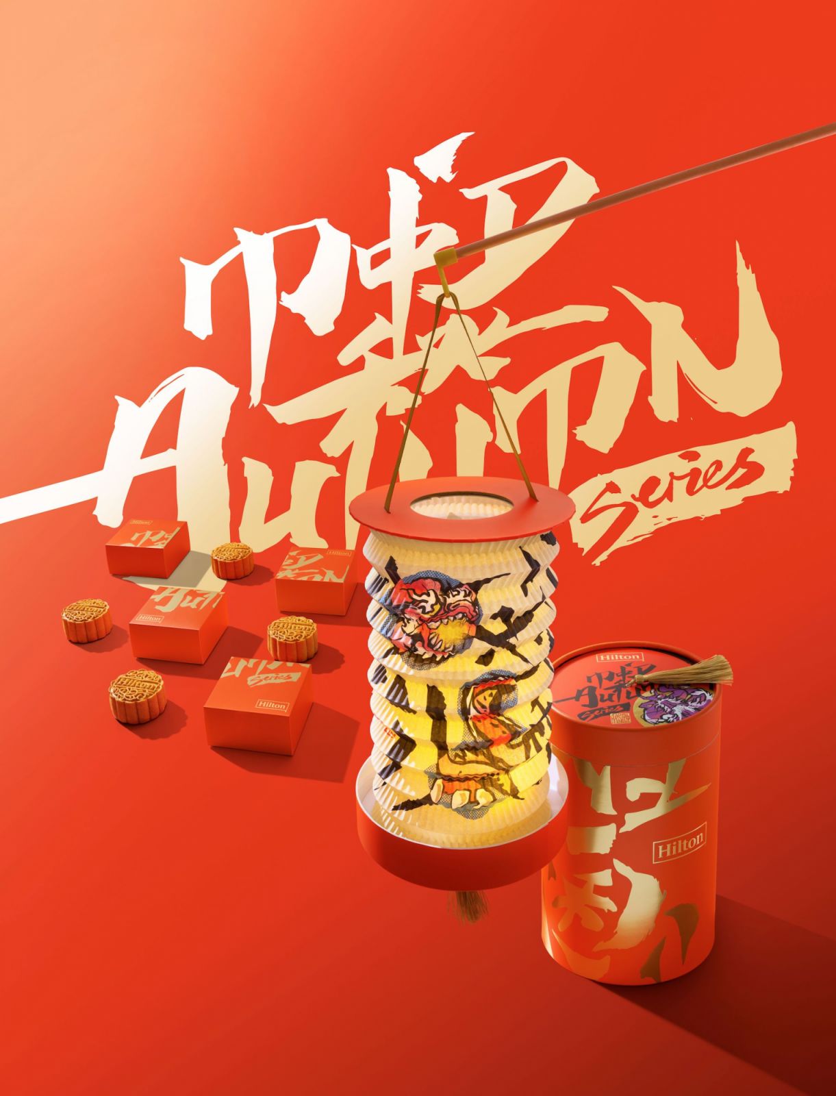 Cylindrical lantern gift box (Photo: Hilton Kuala Lumpur)