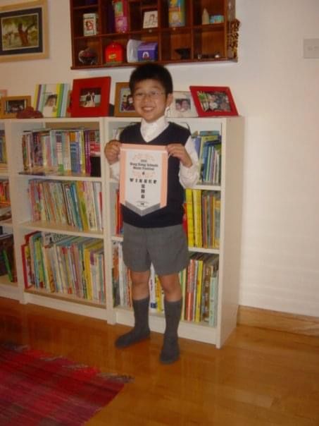 Leung won an award at a music festival when he was in primary one (Photo: Elliot Leung)