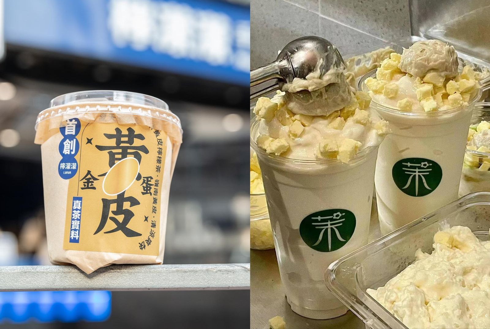 Tatler 為你盤點2024必試茶飲推介。