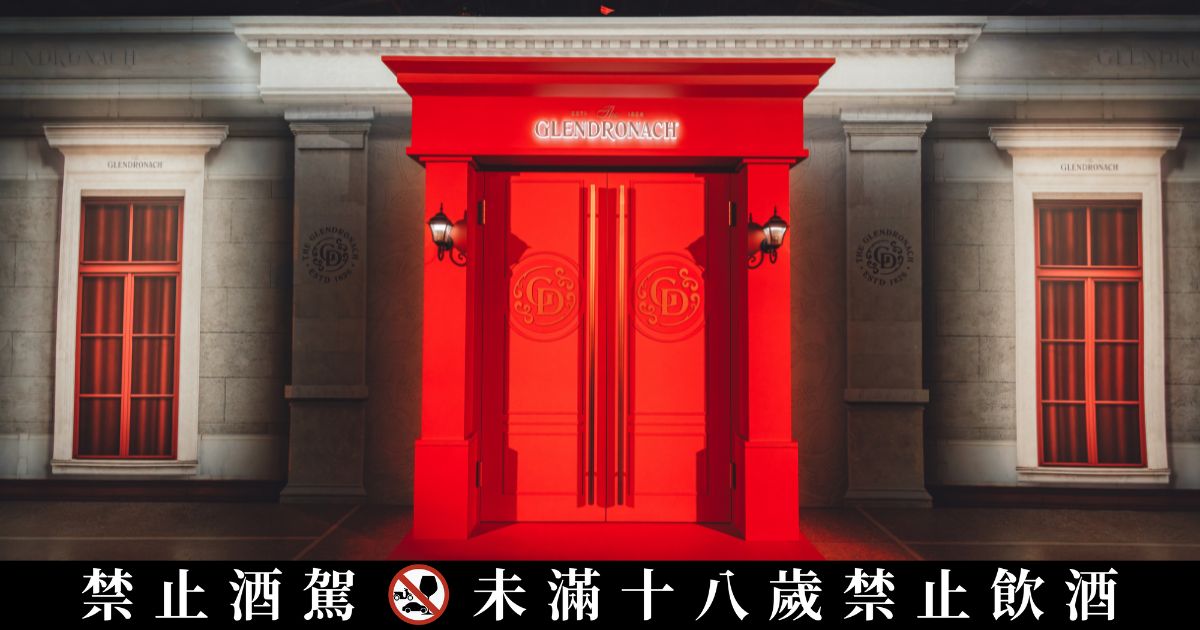 入場以紅色大門與光影營造神秘感,等待領門人帶領進入傳說中的隱世宅邸