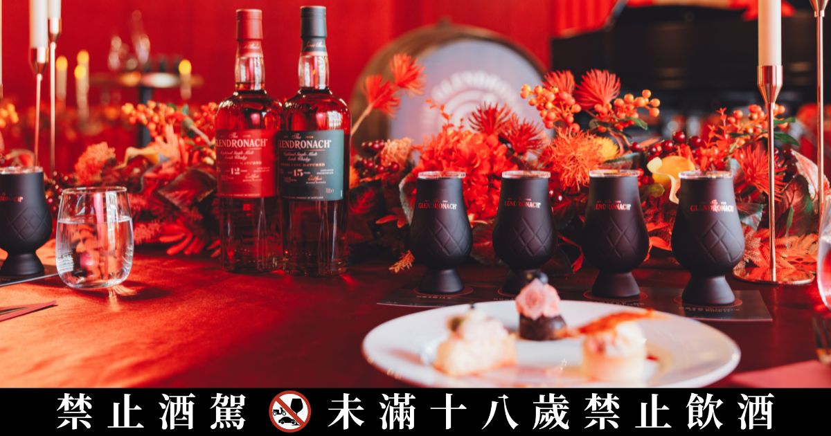 四款品飲酒款以黑色鑽石雕刻品飲杯呈現,更專注感受酒液變化