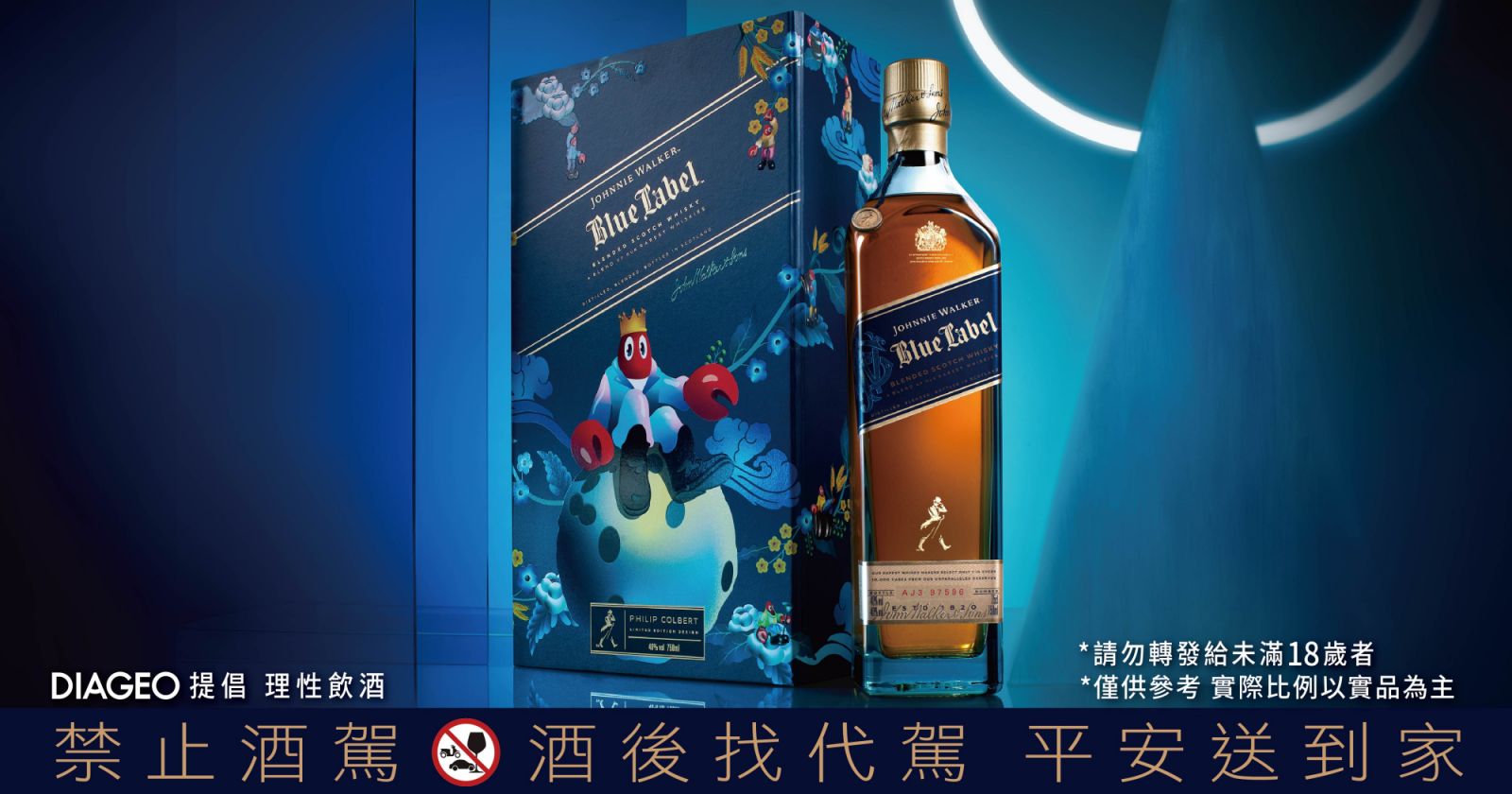 ☆古酒 JOHNNIE WALKER（ジョニーウォーカー）スウィング ティン