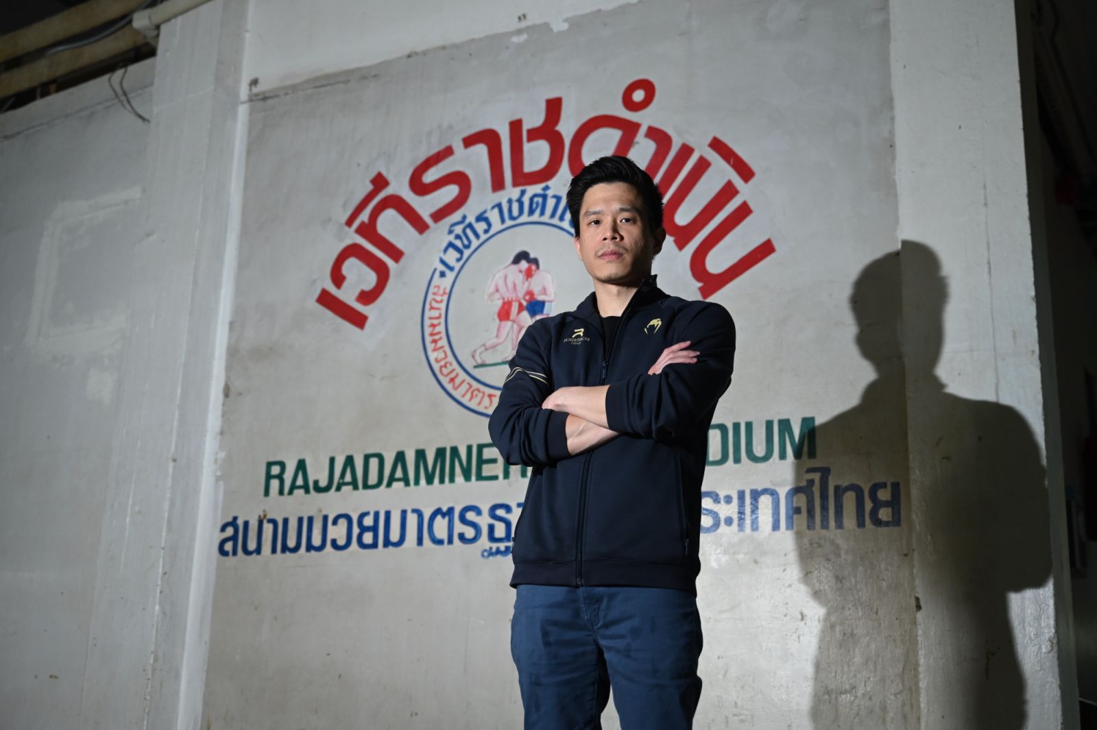 แบงค์ เธียรชัย พิสิฐวุฒินันท์