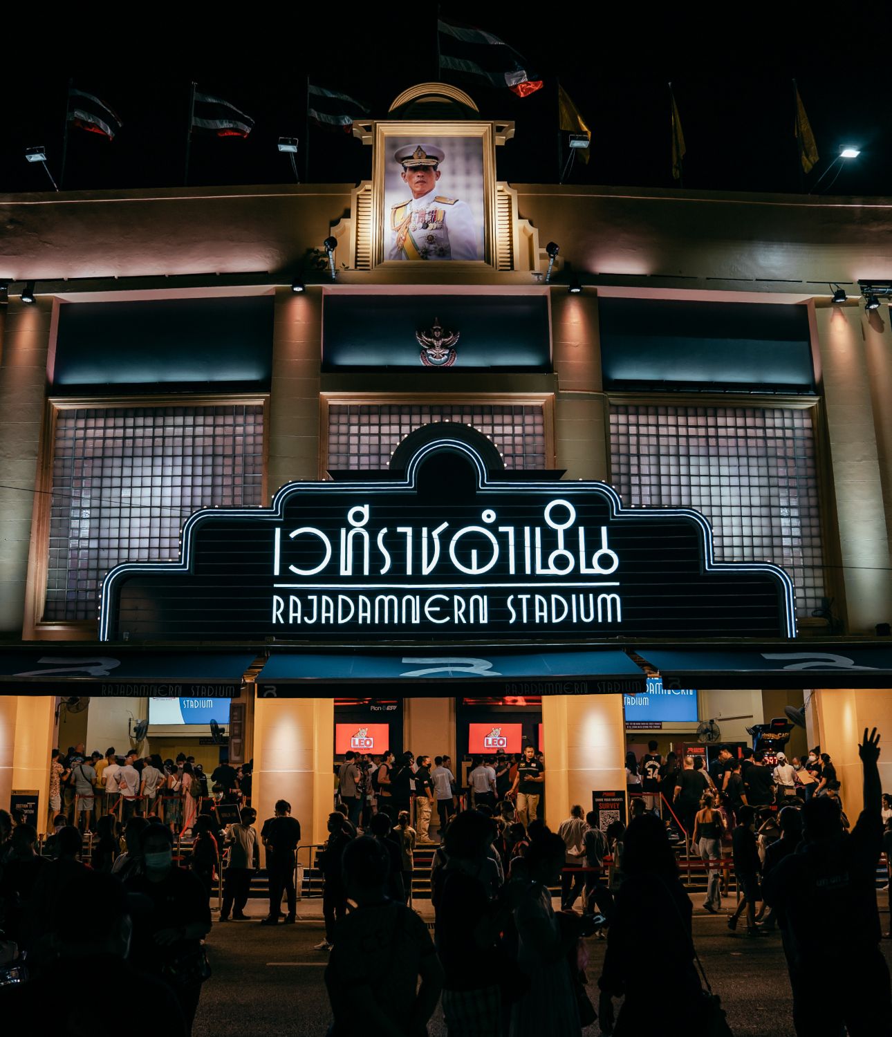 เวทีราชดำเนิน