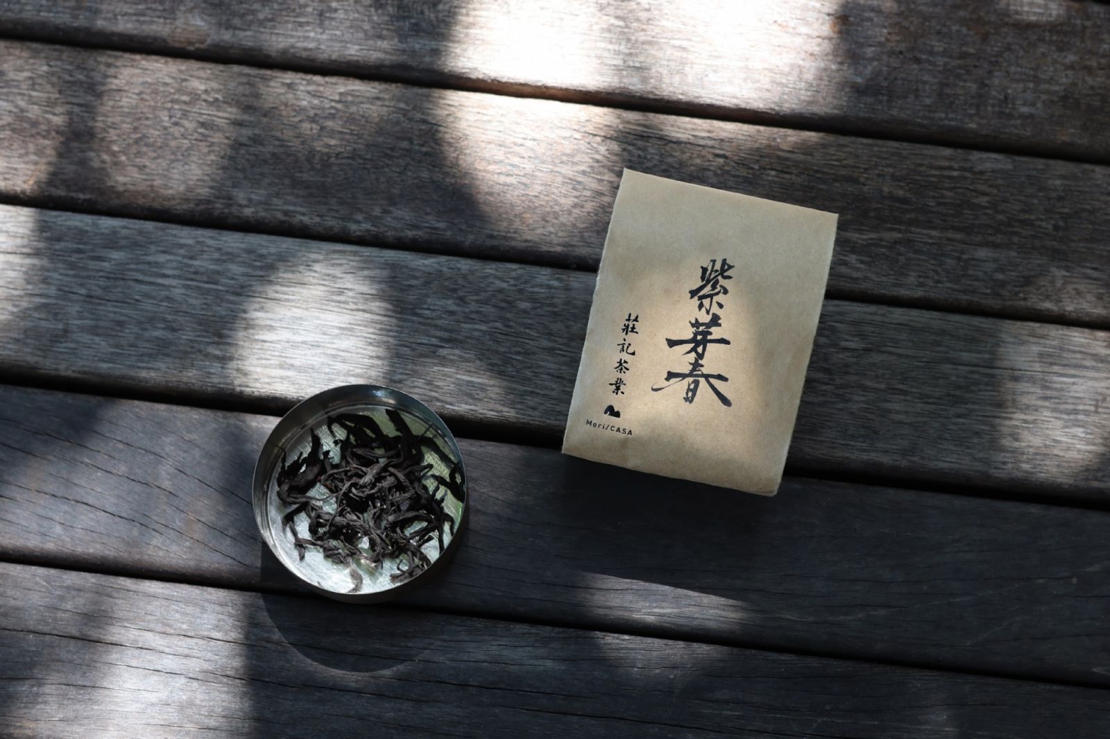 Taka-san, 6th generation owner, Kaikado tea caddy workshop, Kyoto, Japan
