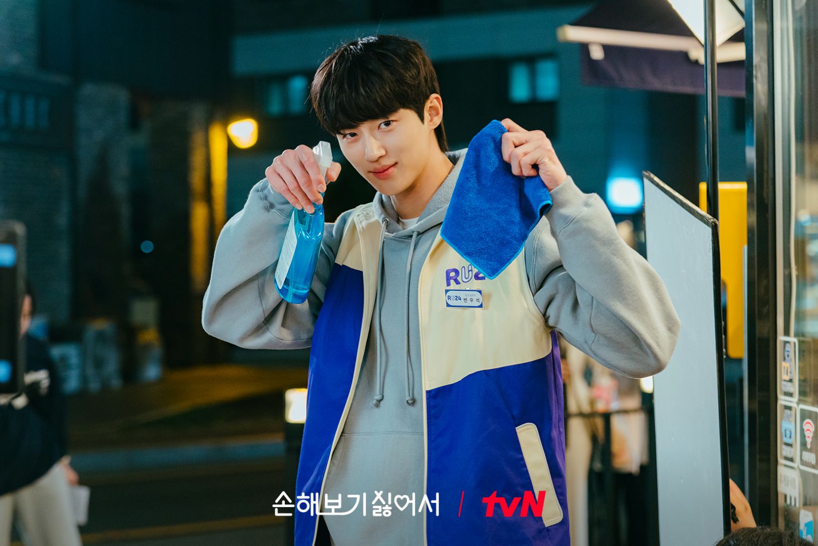 (Photo:tvN《因為不想吃虧》劇照)
