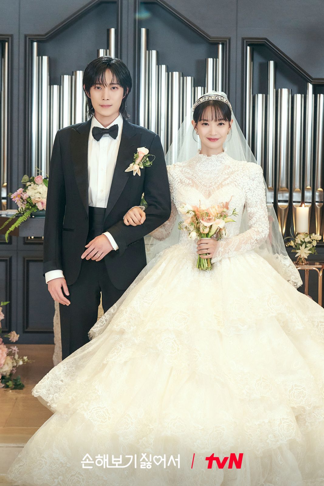 (Photo:tvN《因為不想吃虧》劇照)